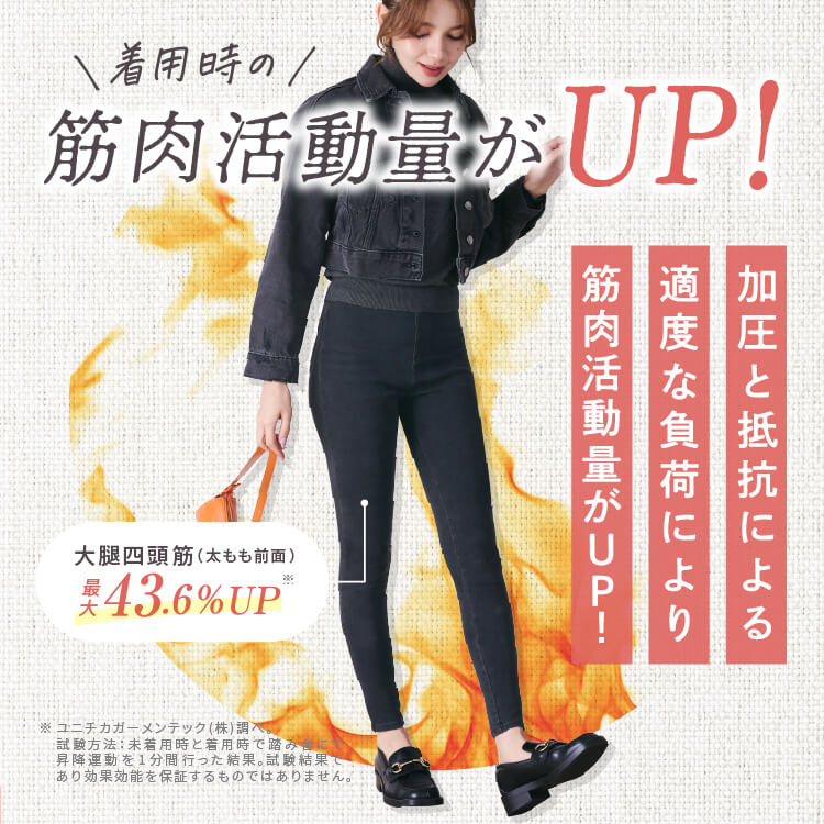 BELLE SERIES 着圧デニムパンツ black M 着圧デニムパンツ | BELLE SERIES
