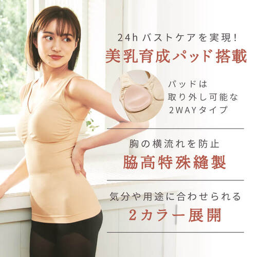 マルコ シェイプアップインナー イフミック オンライン で 販売