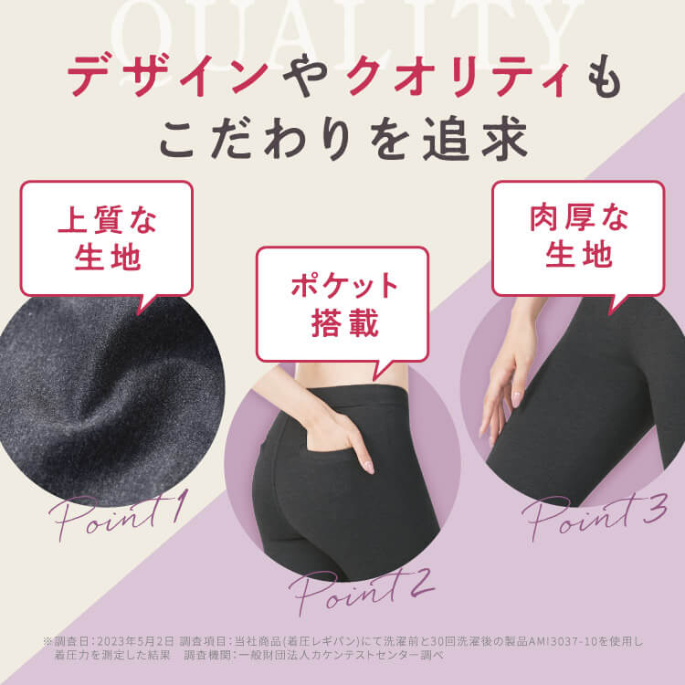 【新品未使用】ベルシリーズ 着圧レギパン レギュラー 黒S M 3枚set 着圧レギパン | BELLE SERIES