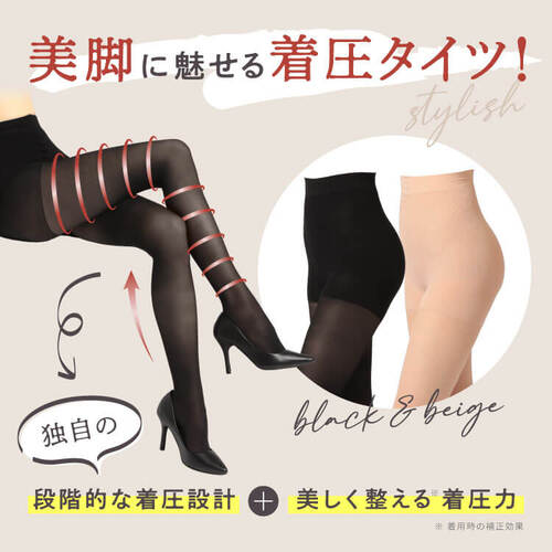 新品BELLE SERIES 着圧裏起毛タイプ　Mブラック 着圧タイツ | BELLE SERIES
