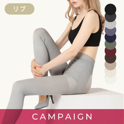 BELLE SHEER ベルシリーズ　リブ着圧レギンス BELLE SERIES 【XXL新登場】 着圧レギンス 着圧タイツ 着圧 着圧