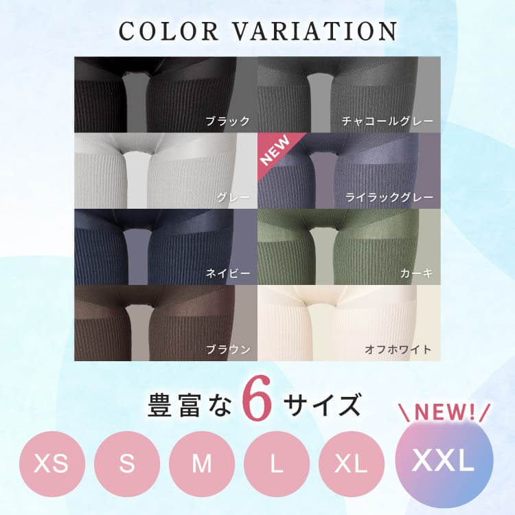 旧型】リブ着圧レギンス クールタイプ
