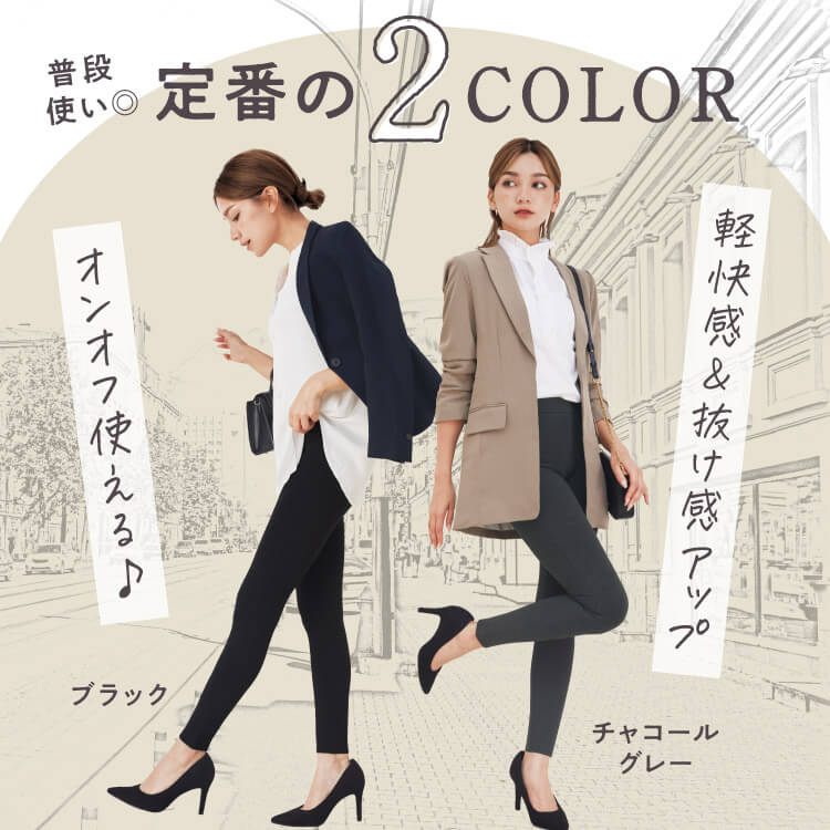【新品未使用】ベルシリーズ 着圧レギパン レギュラー 黒S M 3枚set 着圧レギパン | BELLE SERIES
