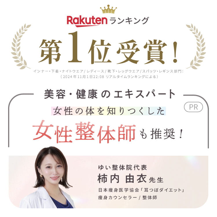 着圧デニムパンツ 裏起毛タイプ