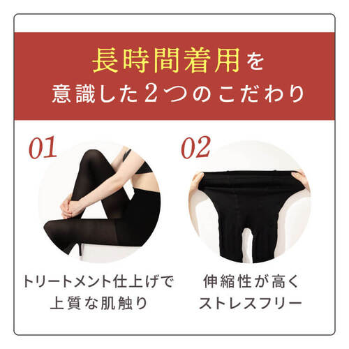 BELLE SERIES 着圧 レギパン ブラック　2セット BELLE SERIES 着圧レギパン 着圧レギンス レギパン ダイエット