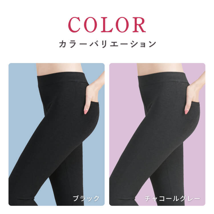 【新品未使用】ベルシリーズ 着圧レギパン レギュラー 黒S M 3枚set 着圧レギパン | BELLE SERIES