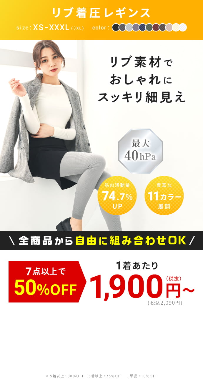 最大50％OFF】ベル割｜【公式通販】BELLE SERIES