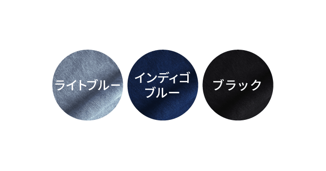 カラーチャート