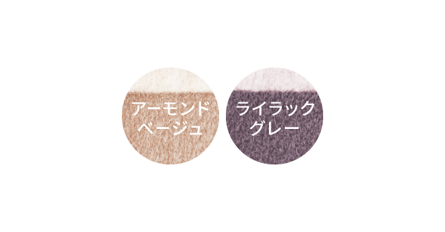 カラーチャート