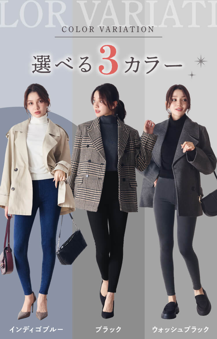 カラーバリエーションの紹介