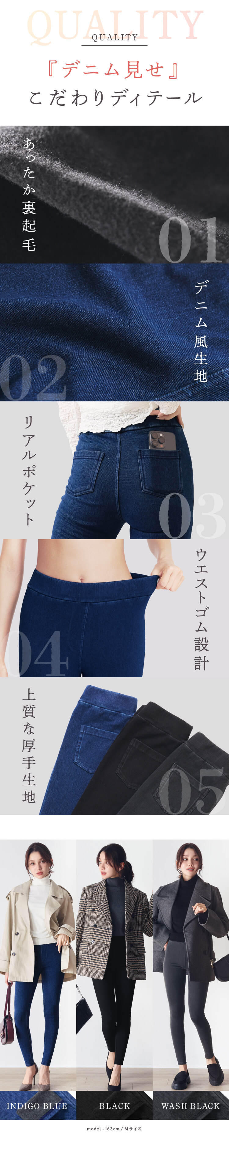 細部へのこだわり