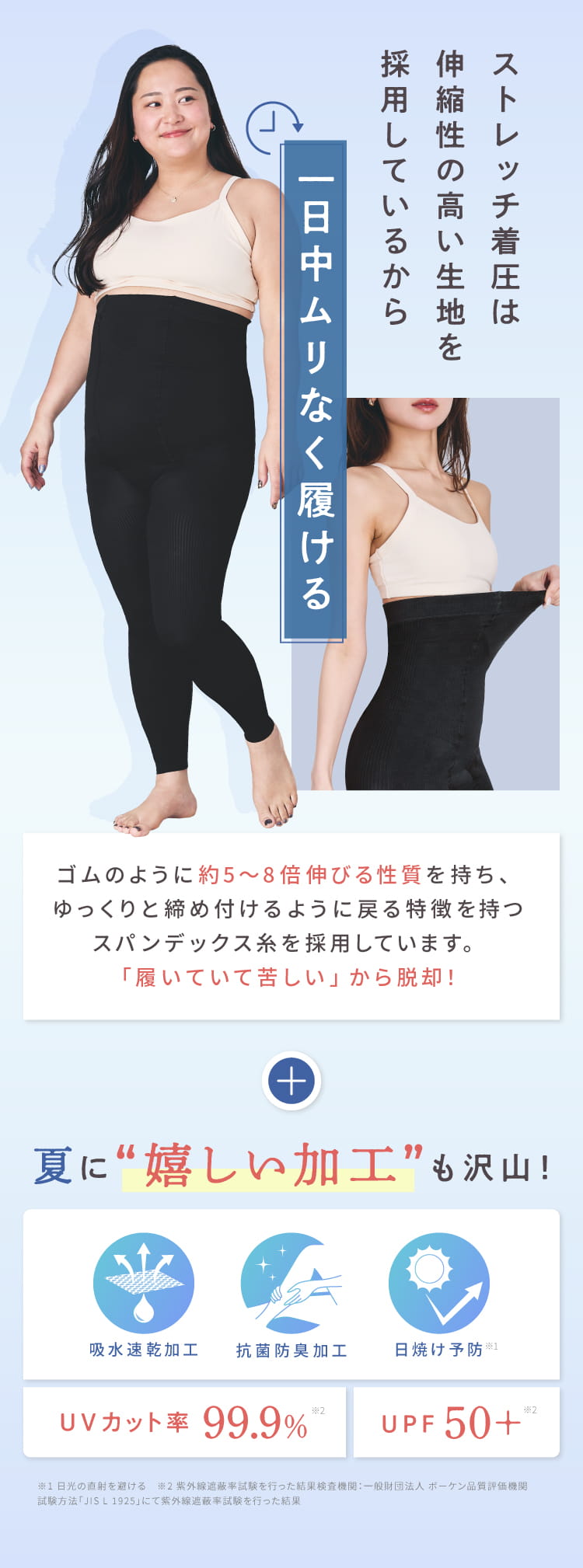 サイズで諦めていたお客様も安心！プラスサイズの「XXXL(3XL)」登場！