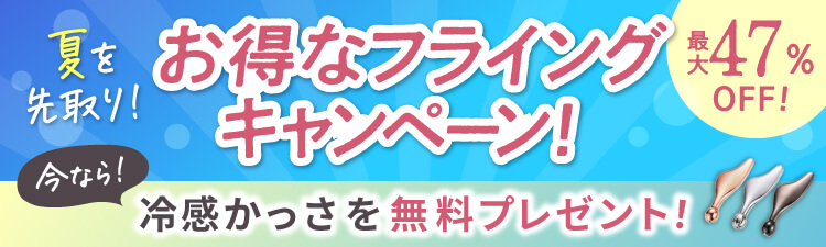 公式】リブ着圧レギンス クールタイプ｜BELLE SERIES