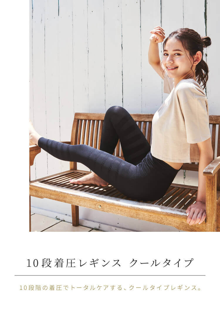 【新品未開封】ベルシリーズ 着圧デニム XL 2点セット 着圧ならベルシリーズ｜【公式通販】BELLE SERIES