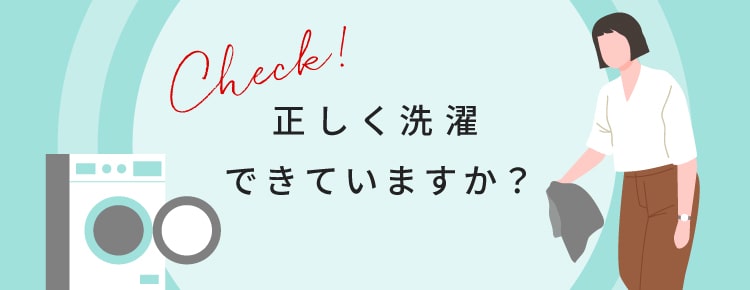 サイズ選びにお困りではありませんか?
