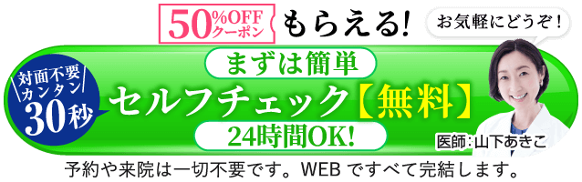 ご注文はこちら