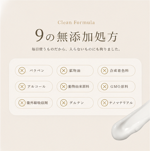 【定期】milk serum
