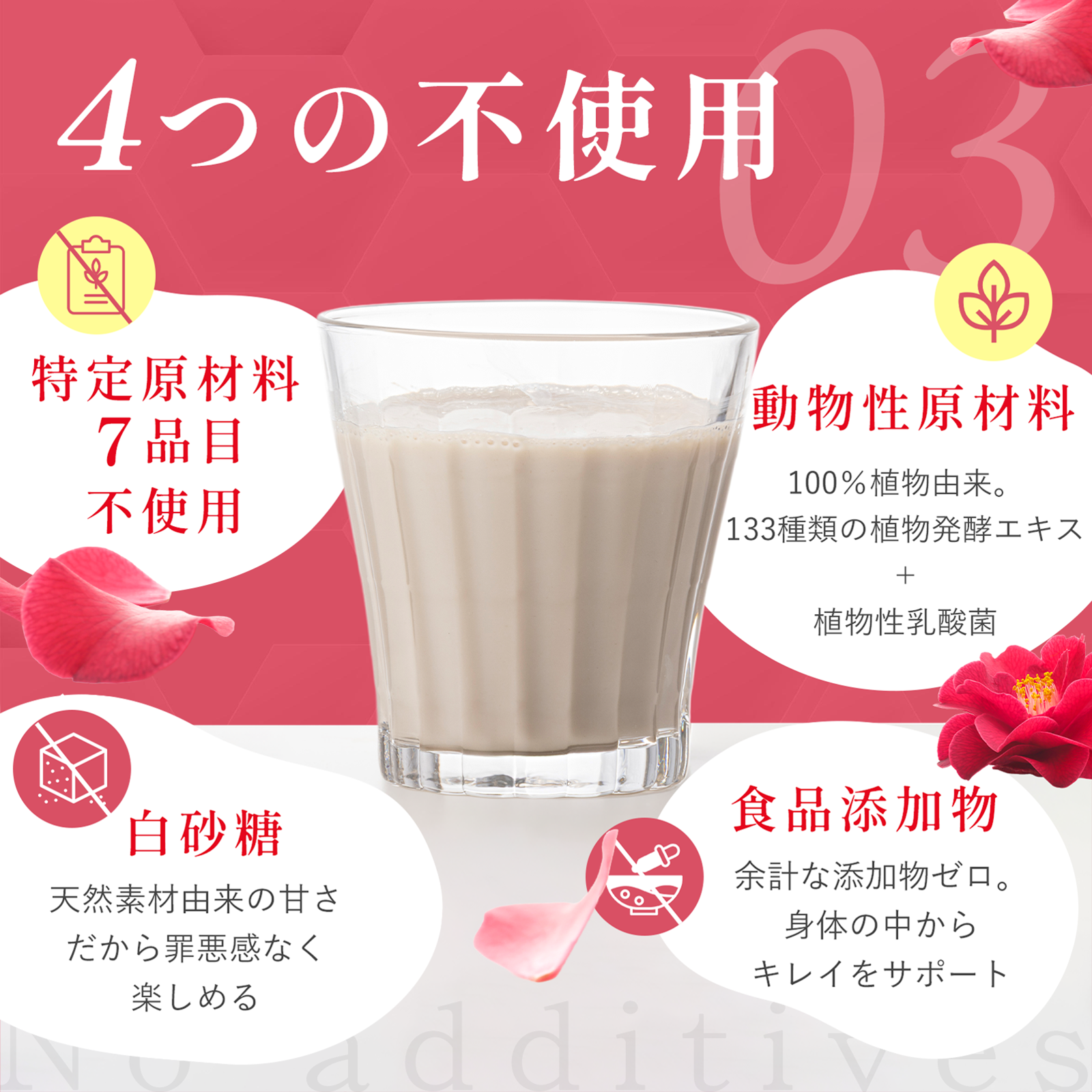 カメリアエンザイム お得な定期購入