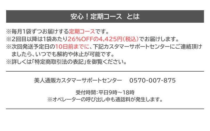 本気で挑戦コースとは