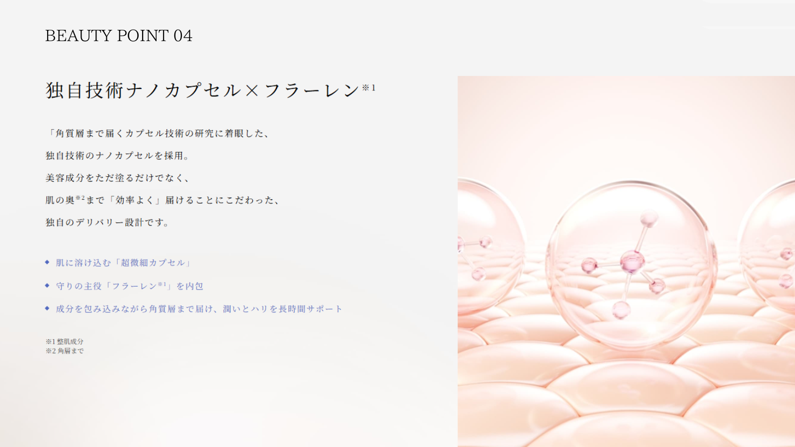 「bijueol ブースターエッセンス」 0.8㎖×35包（7包×5枚シート/35回分）