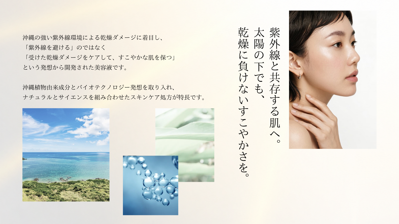「bijueol ブースターエッセンス」 0.8㎖×35包（7包×5枚シート/35回分）