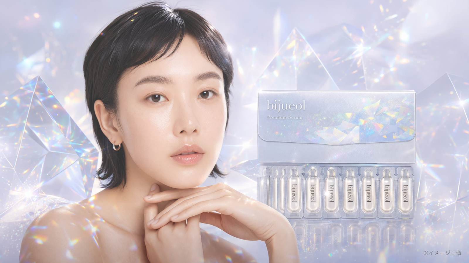 「bijueol ブースターエッセンス」 0.8㎖×35包（7包×5枚シート/35回分）