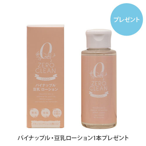 美健モール