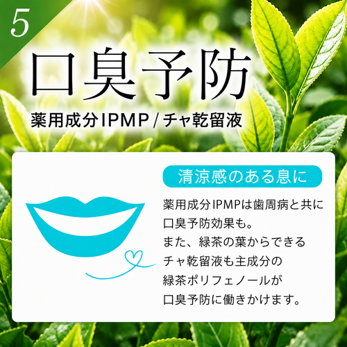 Biken mall 美健モール｜薬用ホワイトニングジェル・オーラルケア