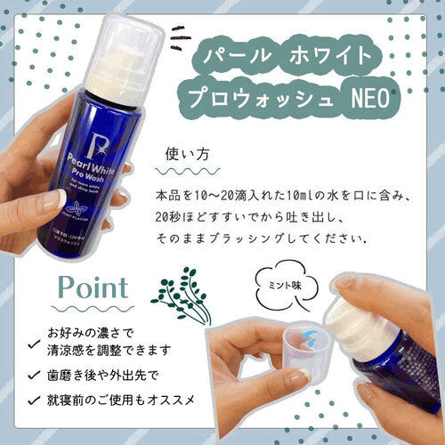 アプロティー シャンプー 化粧水　マウスウォッシュ　洗剤　リップ サンキューマーケット - ティエンズ TIENS｜Yahoo!ショッピング