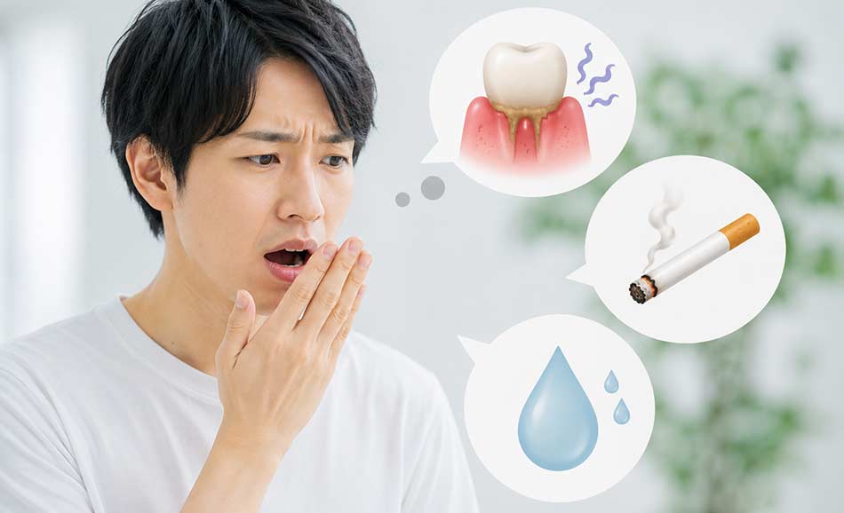 口臭の原因を種類別にチェック|自宅でできる改善・予防策