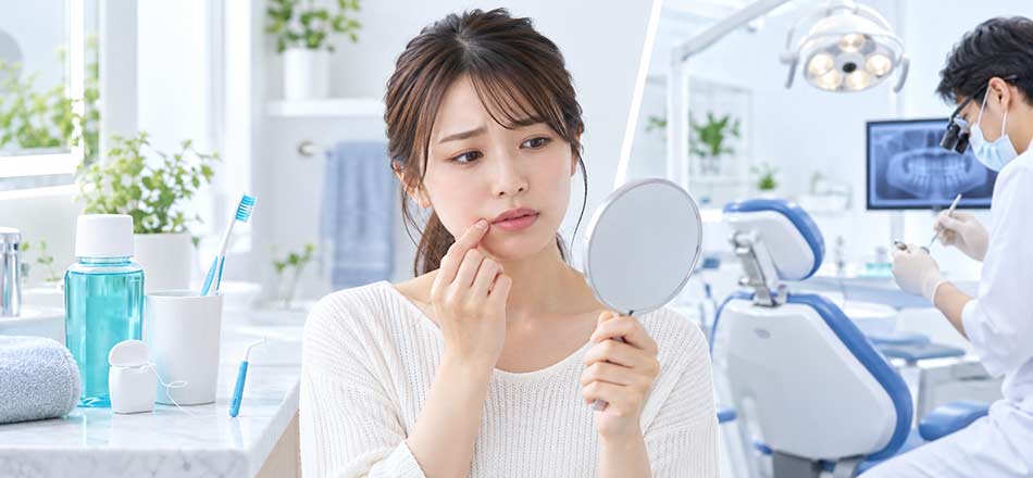 歯周病の治し方｜自宅でできるケアと歯科受診が必要な症状