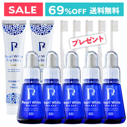 薬用パール ホワイト プロ シャイン 40g