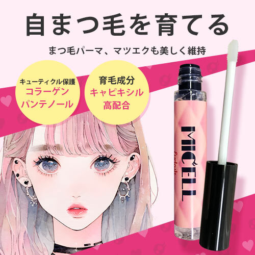 美健モール