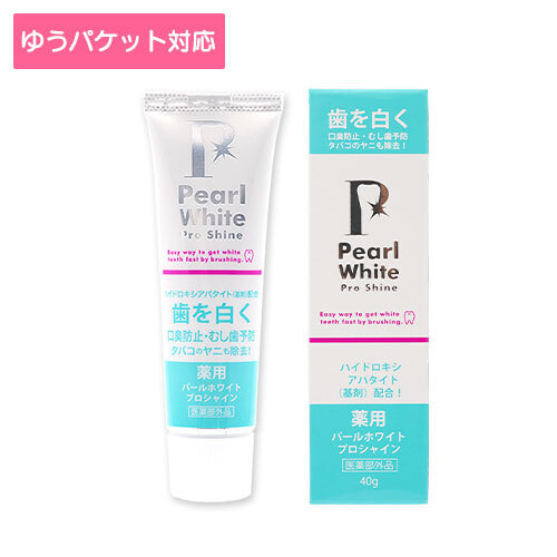 美健モール