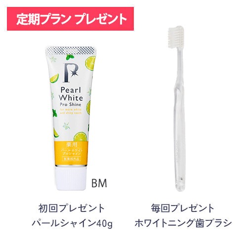 Biken mall 美健モール｜薬用ホワイトニングジェル・オーラルケア