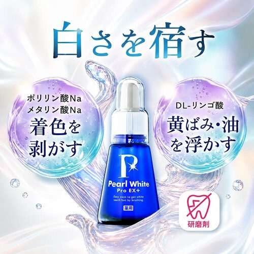 Biken mall 美健モール｜薬用ホワイトニングジェル・オーラルケア