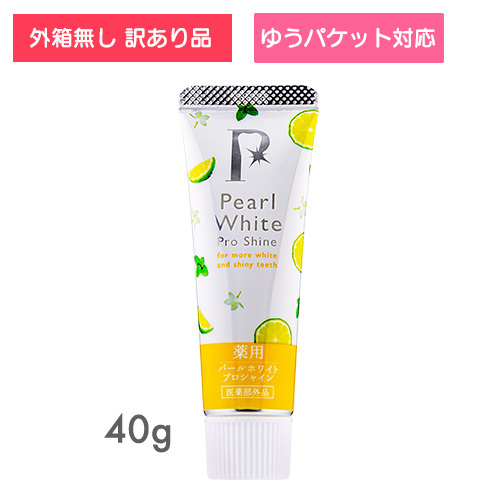 パールシャインBM40g 