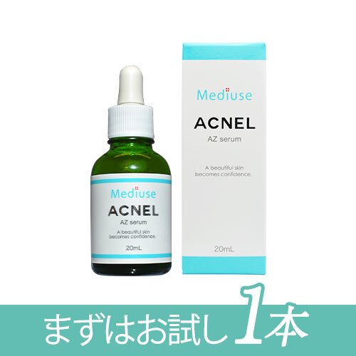 美容液 Mico 販売終了予定】モイスチャーセラム – My NADESHICO Store