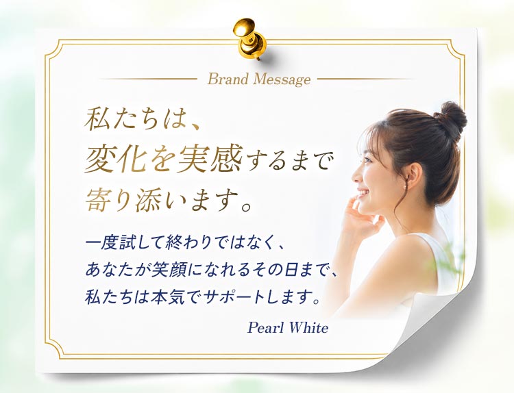 定期プランについて