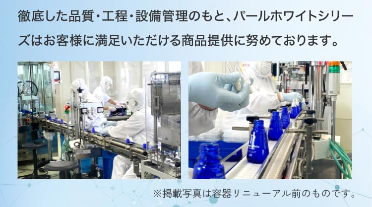 理由4 製薬会社と共同開発