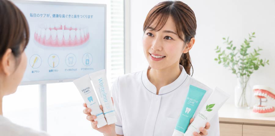 歯周病対策で注目したい配合成分