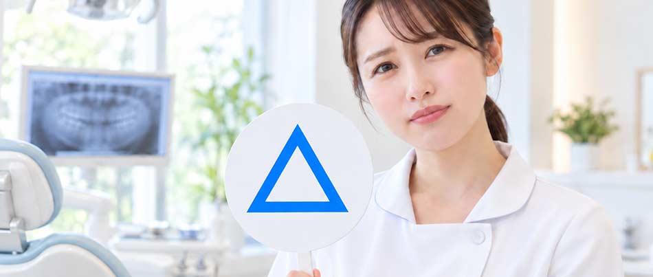 セルフホワイトニングのデメリットと注意点