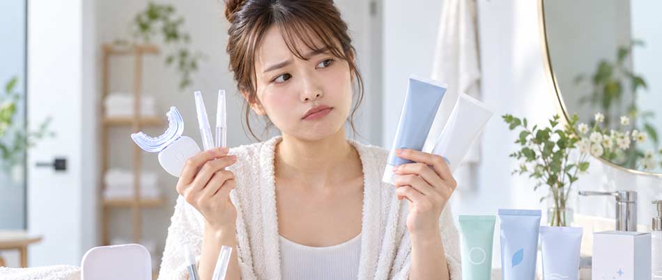 自分に合うセルフホワイトニング