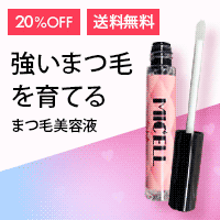 アイラッシュ