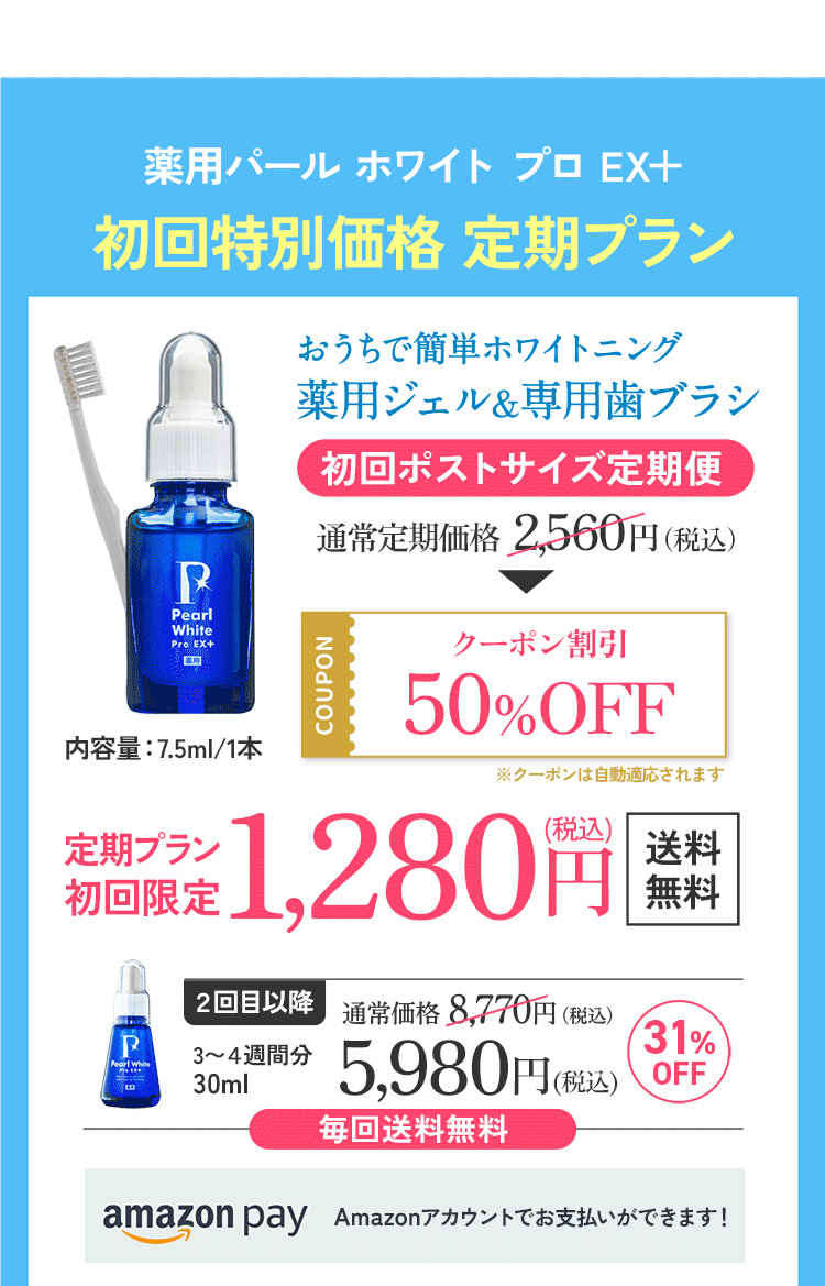 90日間全額返金保証付き