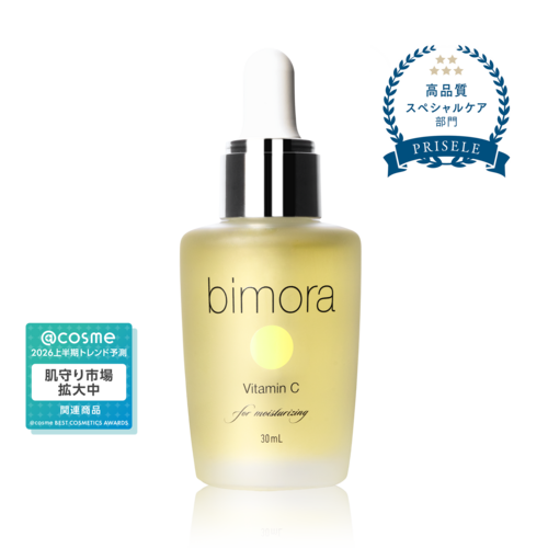 BimoRa VC美容液【高濃度ビタミンC誘導体*30%配合】