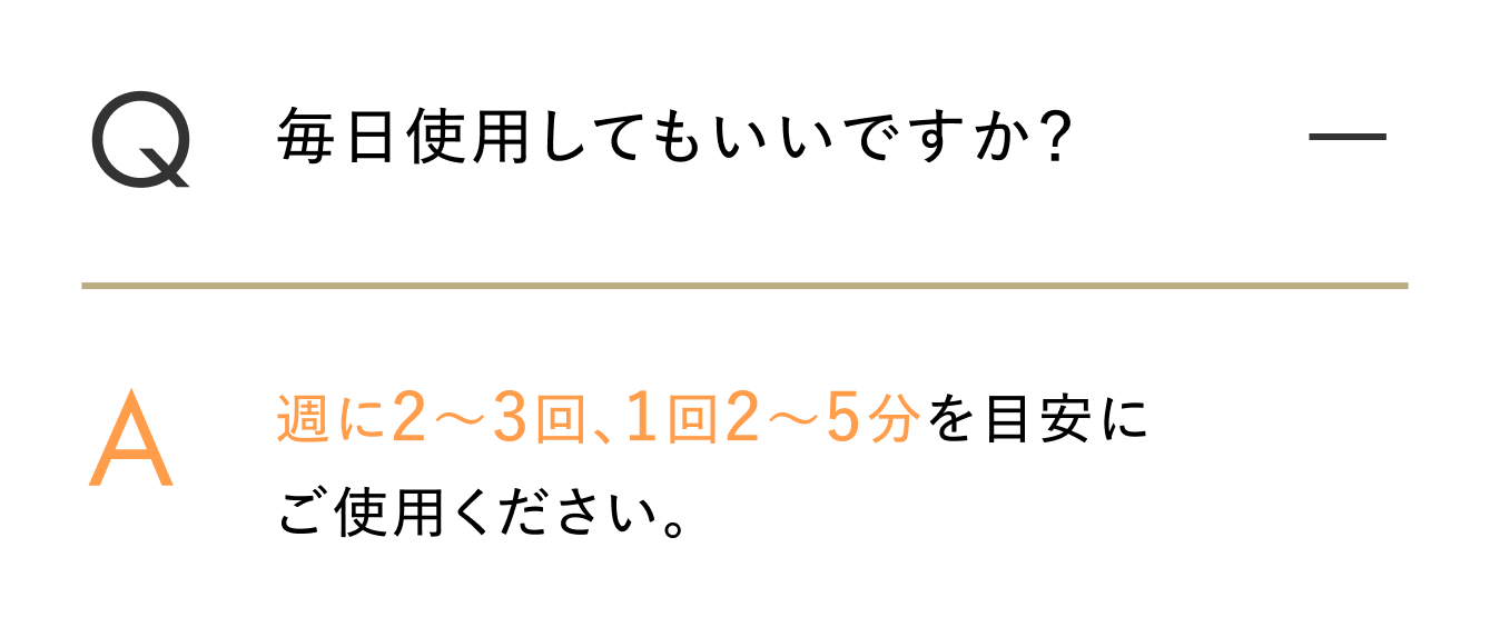 FAQ 1 の回答