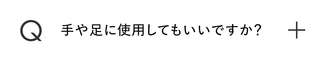 FAQ 2