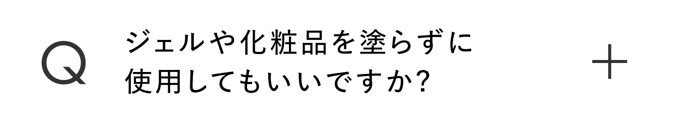 FAQ 3