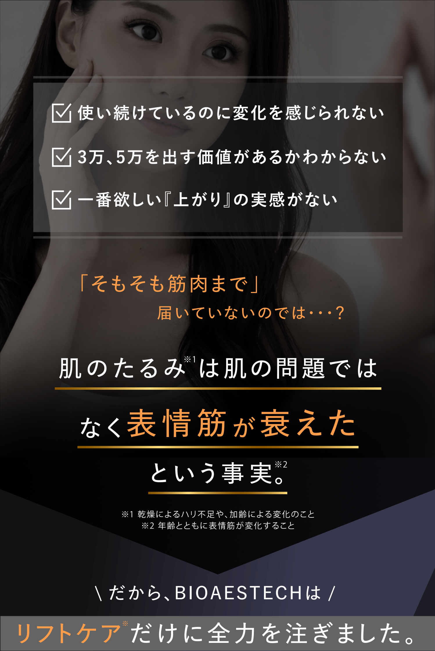 よくある悩み
